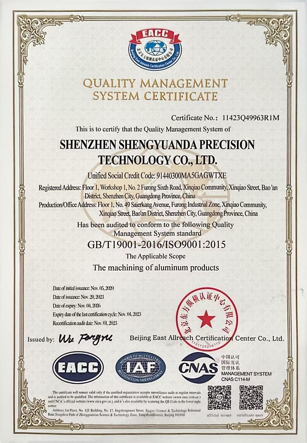 ISO9001 ISO9001