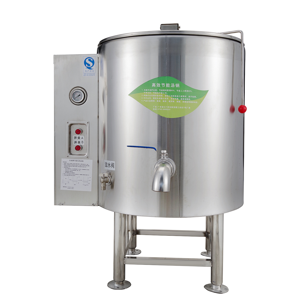Caldera eléctrica de vapor DNH-1E