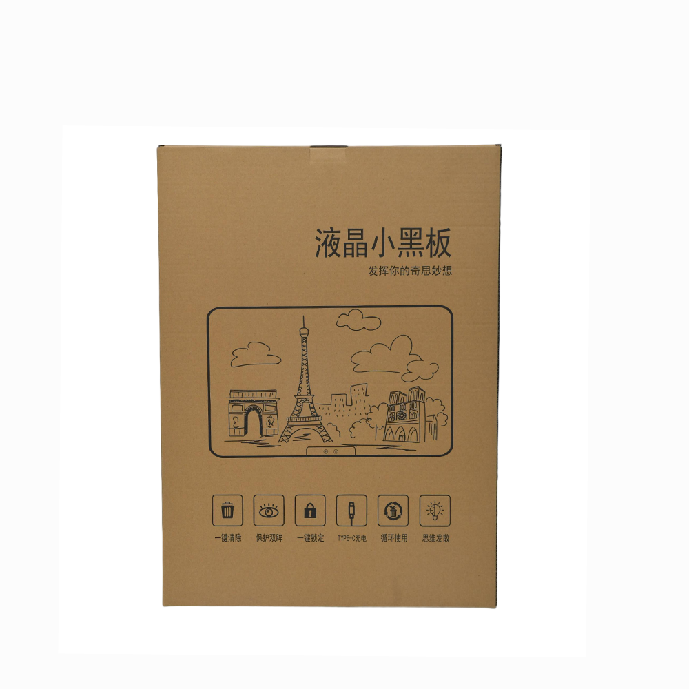 15-20-28 充电款 包装