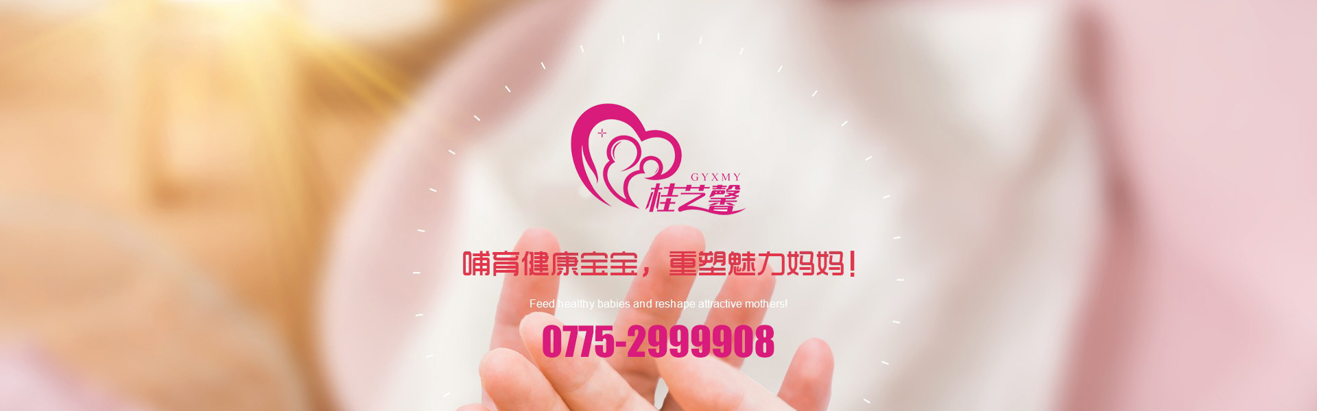 聯(lián)系我們