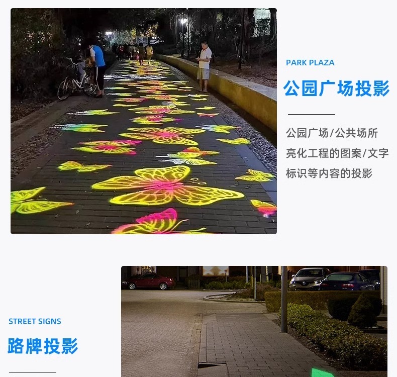 太阳能广告Logo投影灯
