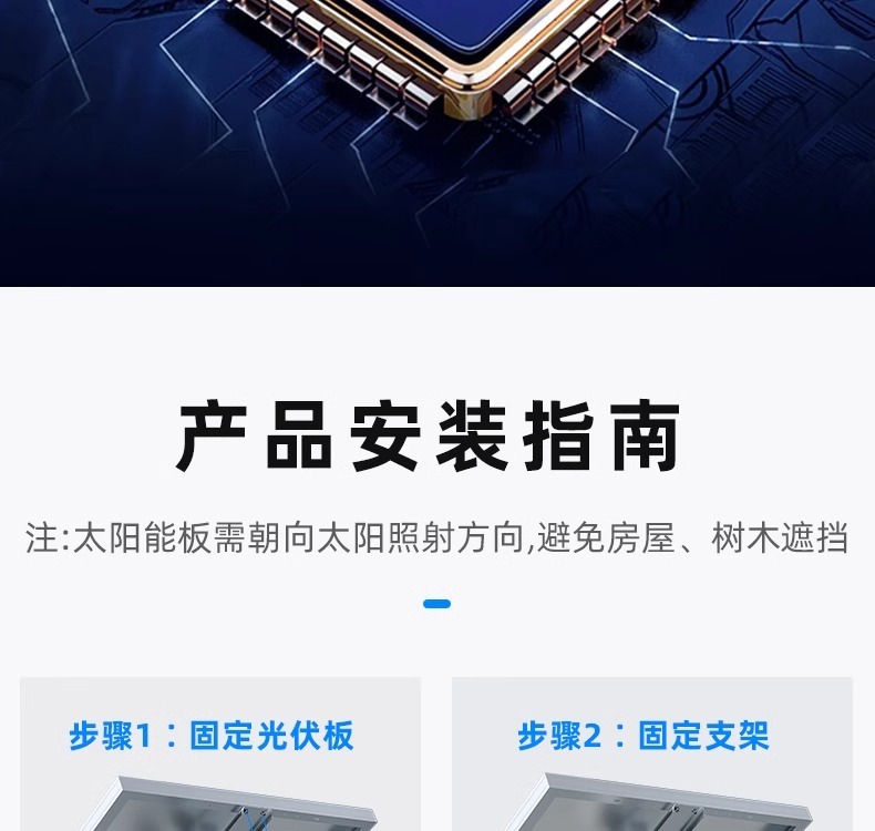 太阳能广告Logo投影灯