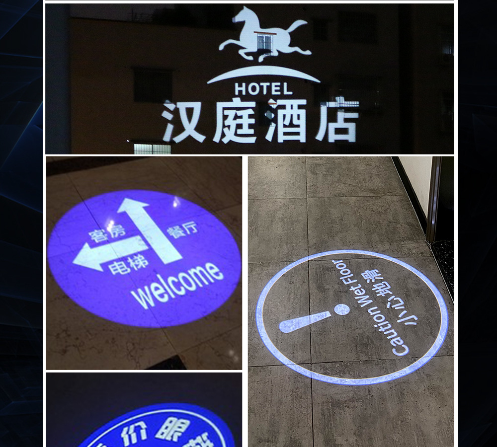 轨道式