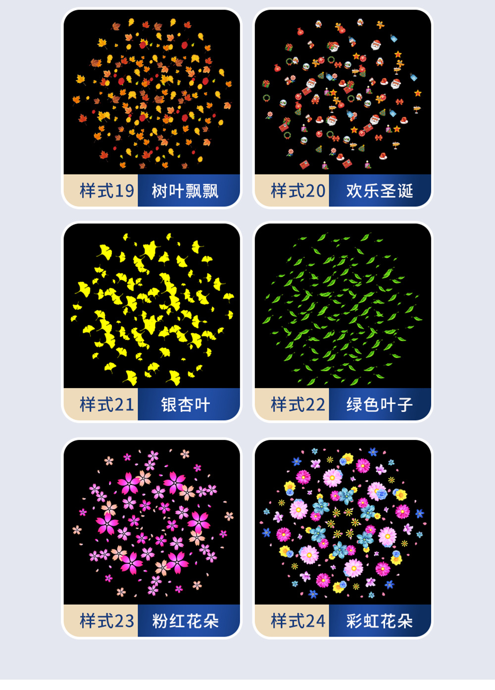 动态创意投影灯
