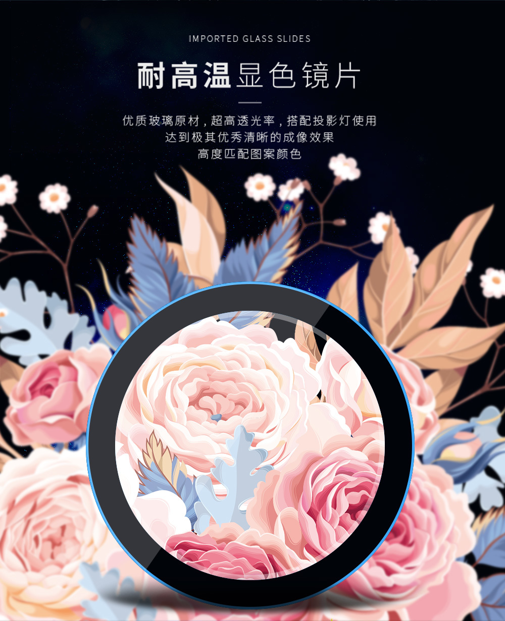 轨道式