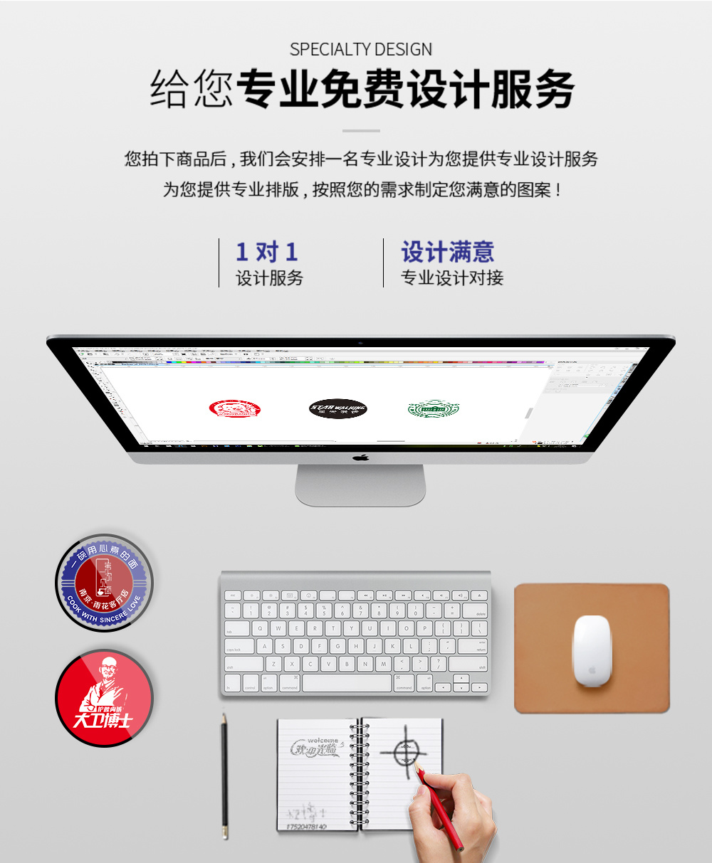 轨道式