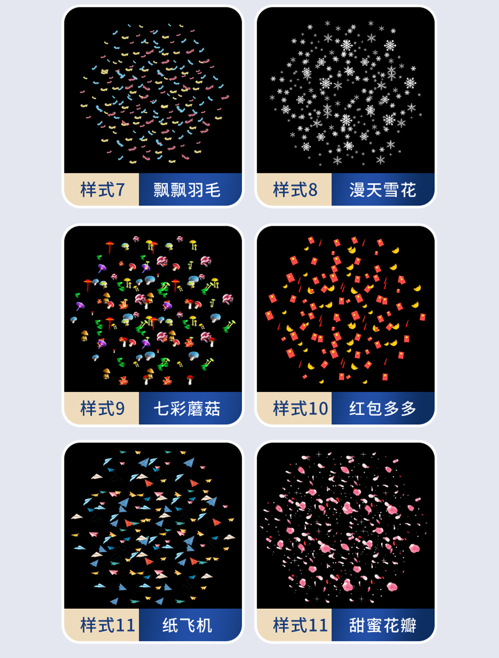 多图动态投影灯