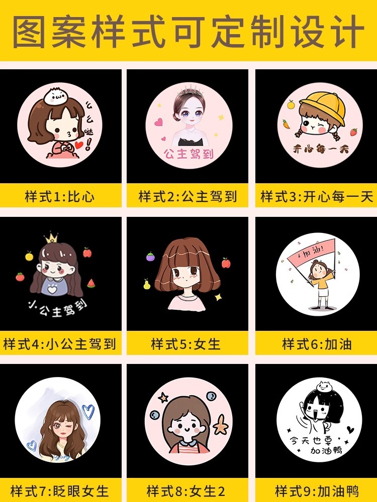 玄关灯-女孩家
