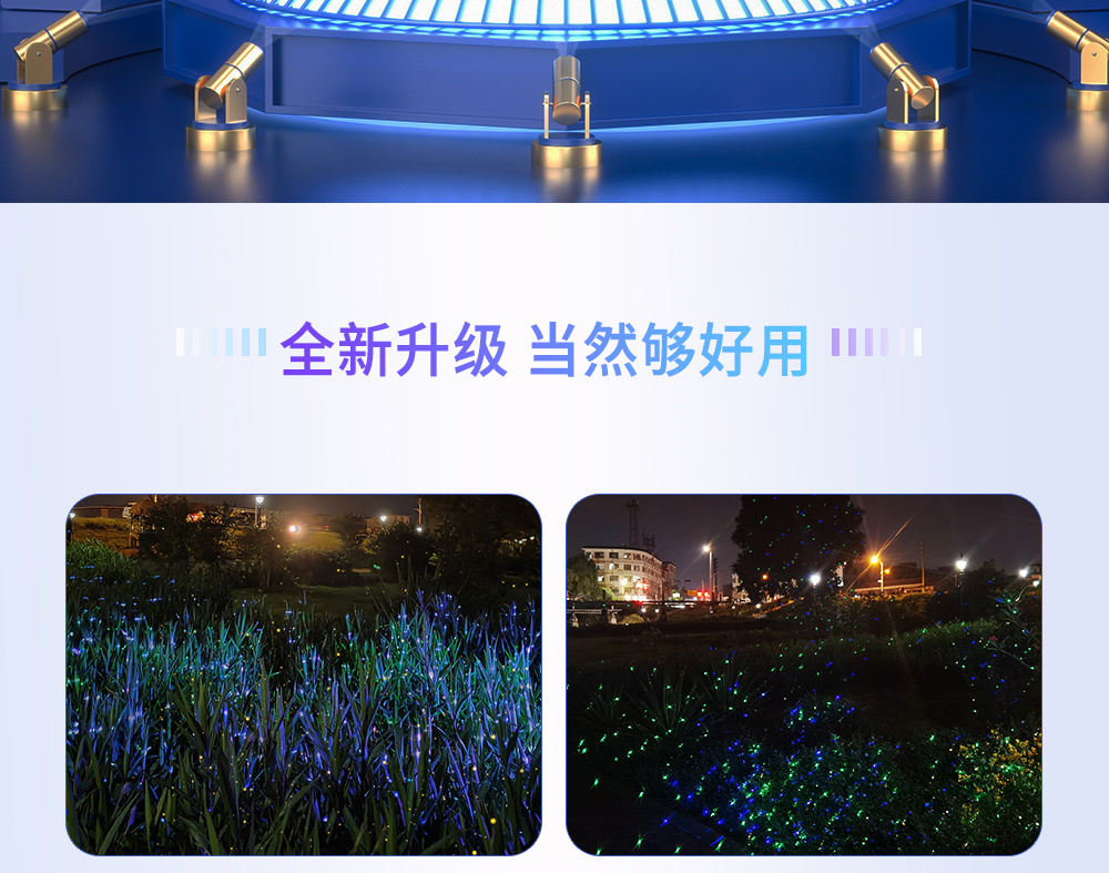 萤火虫星空灯