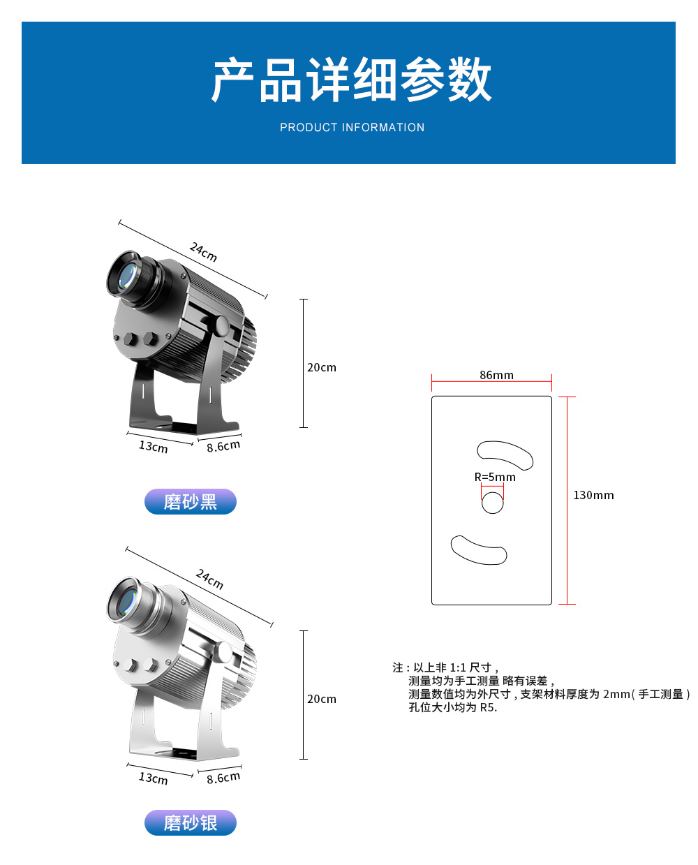 1:1投影灯
