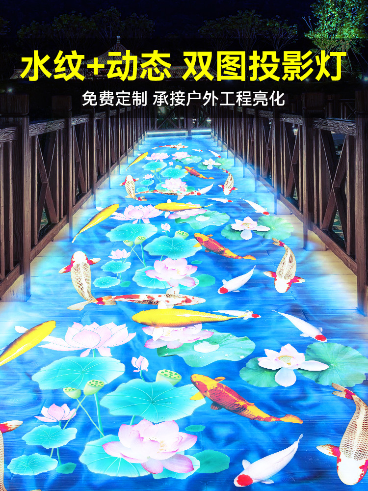 双头投影灯750