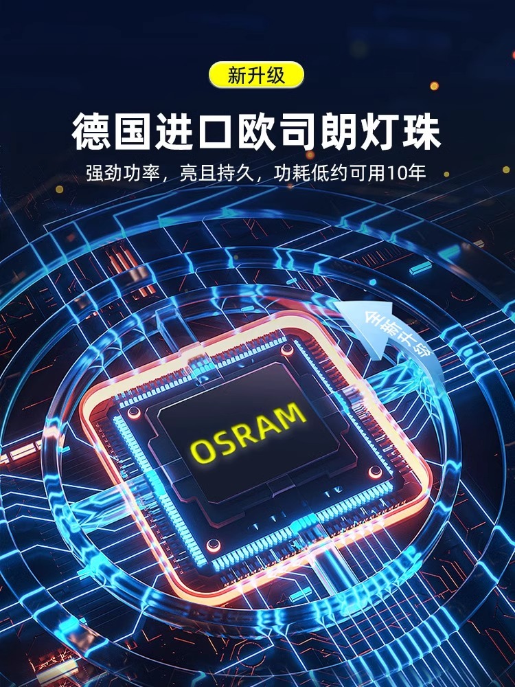 落花动态投影灯
