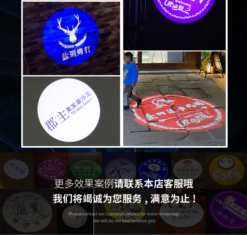 轨道式