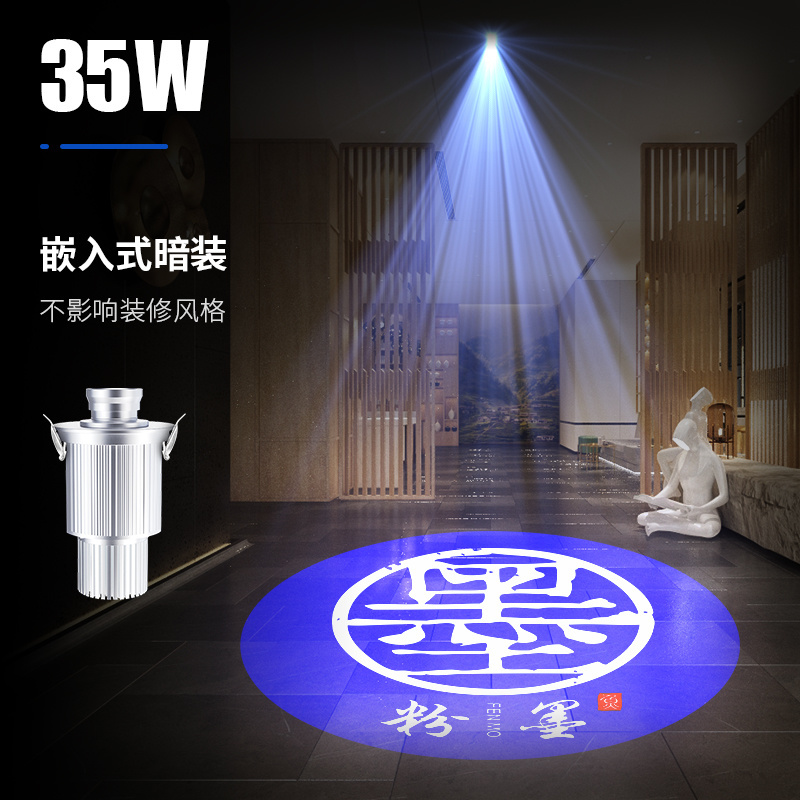 Embedded 35W-silver