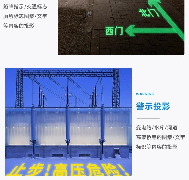 太阳能广告Logo投影灯