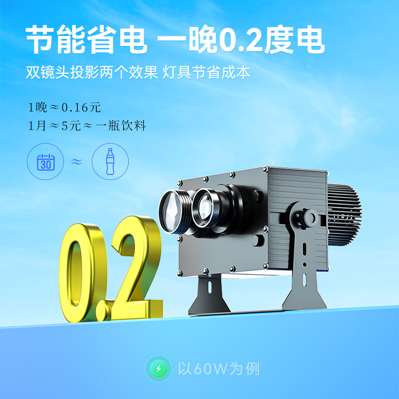 双头投影灯800