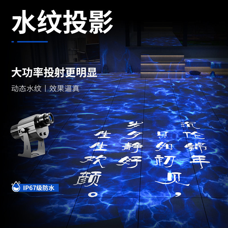 100W-blackGuangdong Yufan Technology Co., Ltd. was founded in 2008. It is an advertising lighting enterprise integrating design, research and development, and production of LED advertising lights, logo projection lights, water pattern lights and other pro