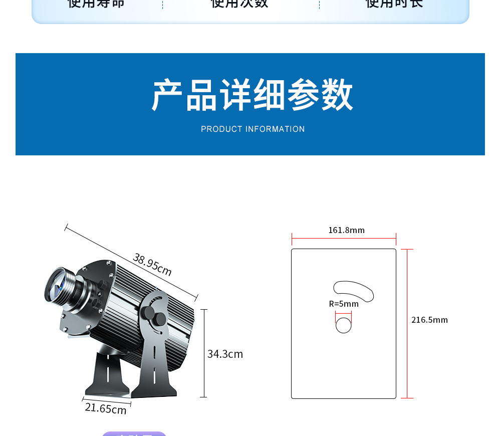 200/300W 多图动态轮播投影