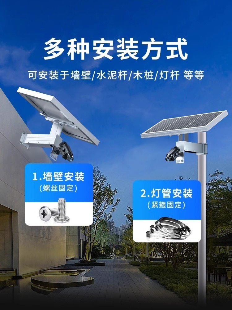 太阳能广告Logo投影灯