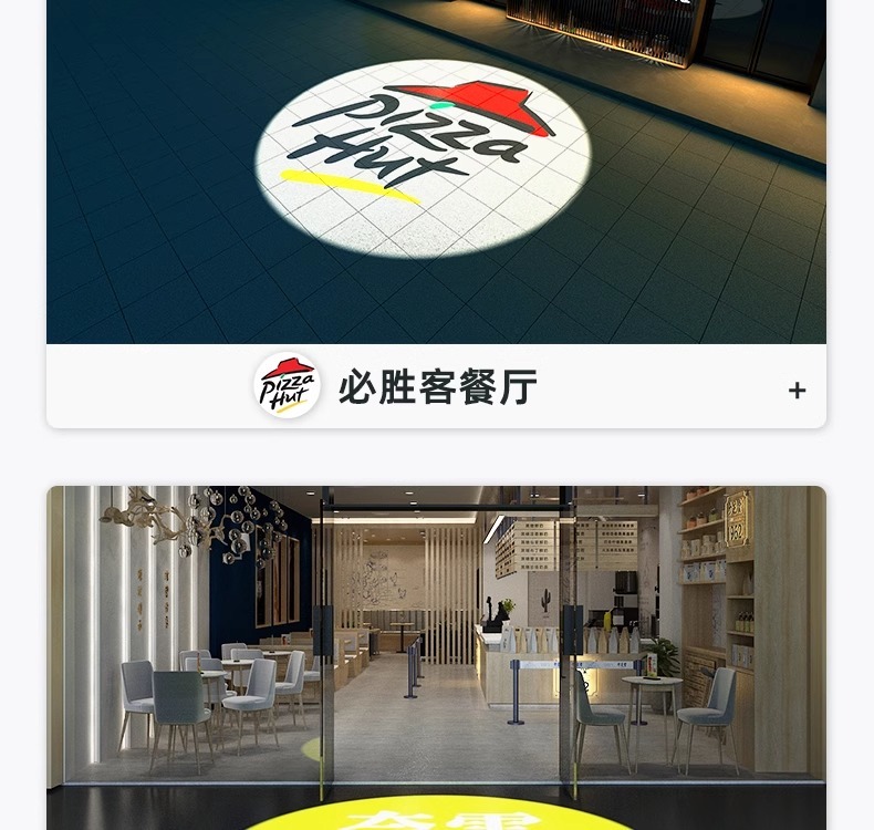 太阳能广告Logo投影灯