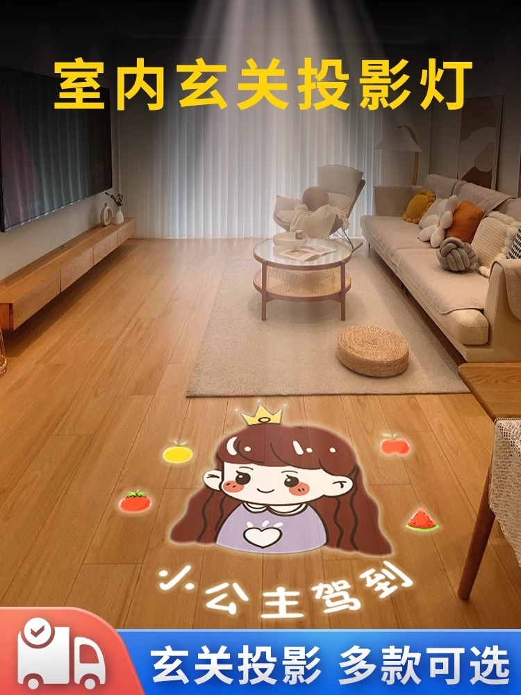玄关灯-女孩家