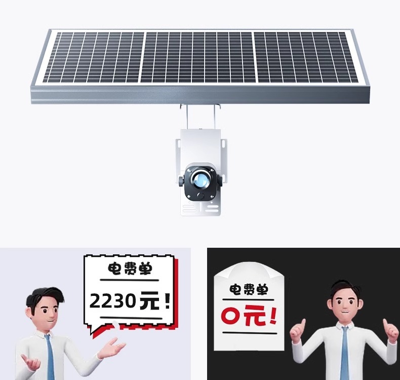 太阳能广告Logo投影灯