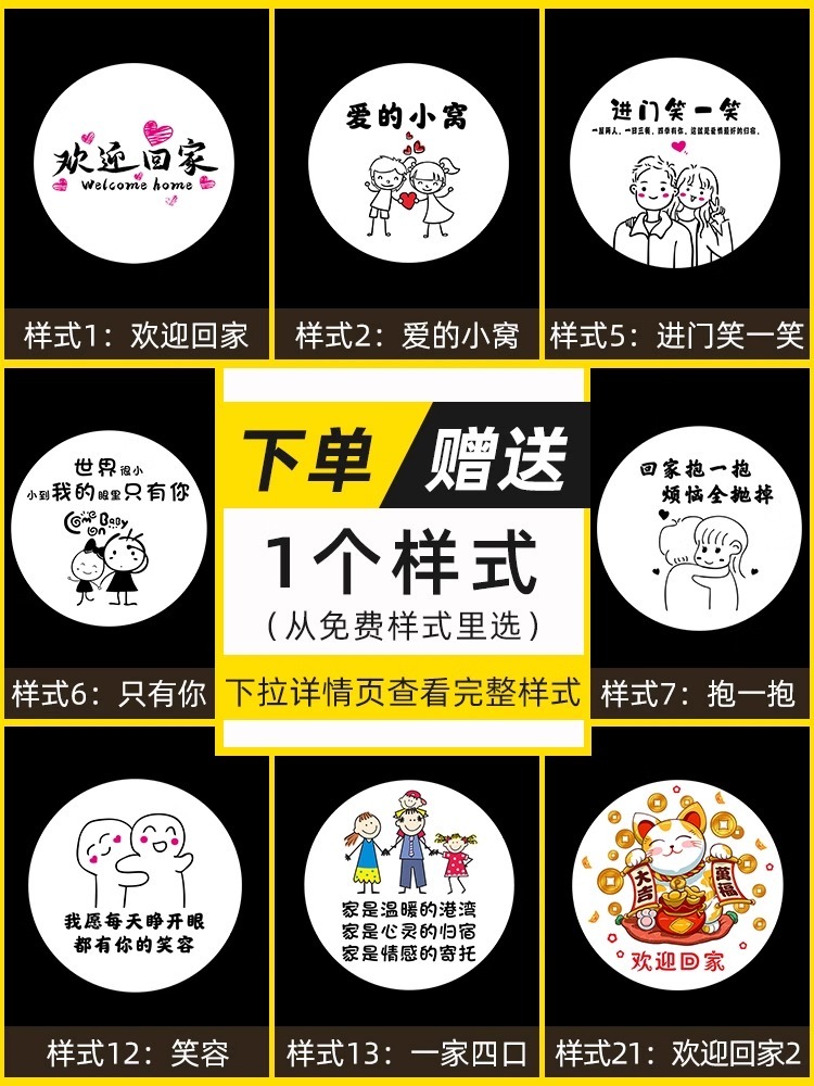 玄关灯-欢迎回家