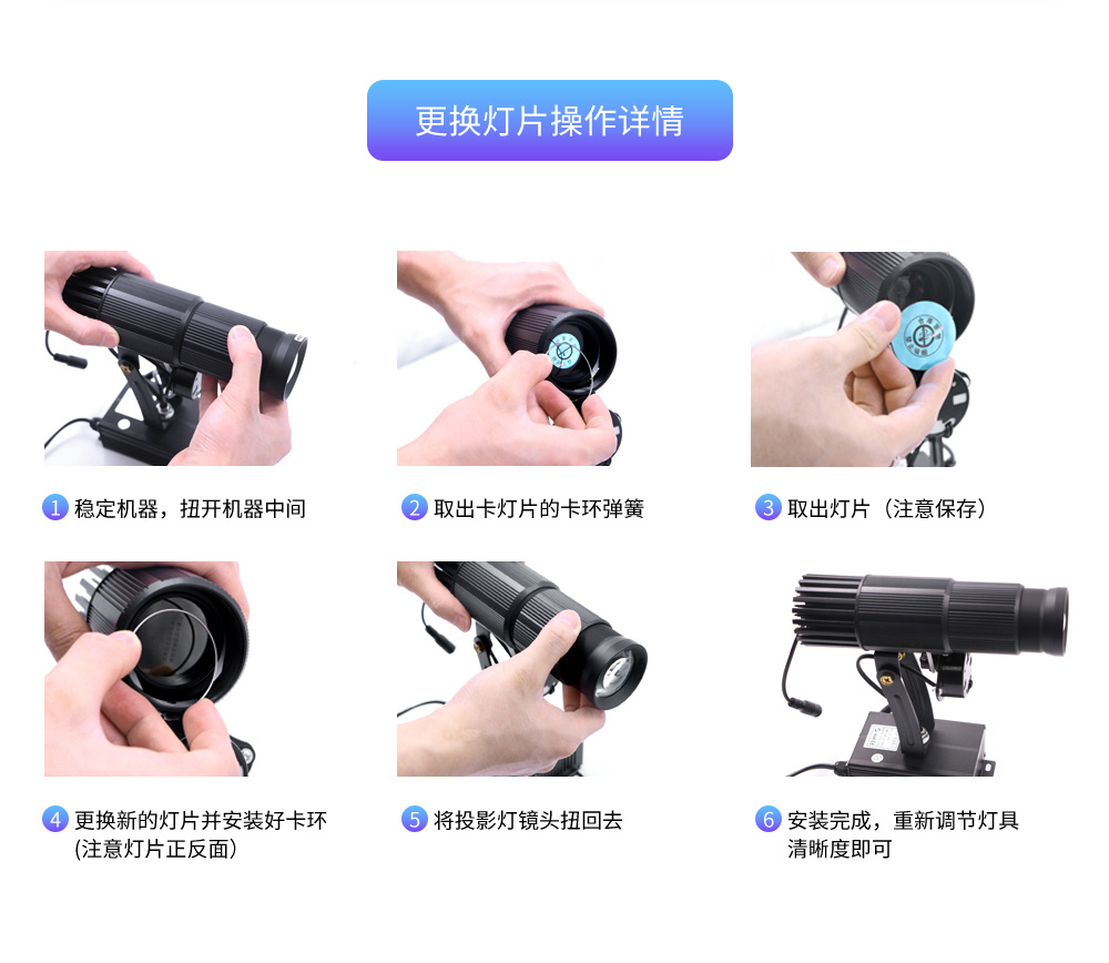 动态创意投影灯