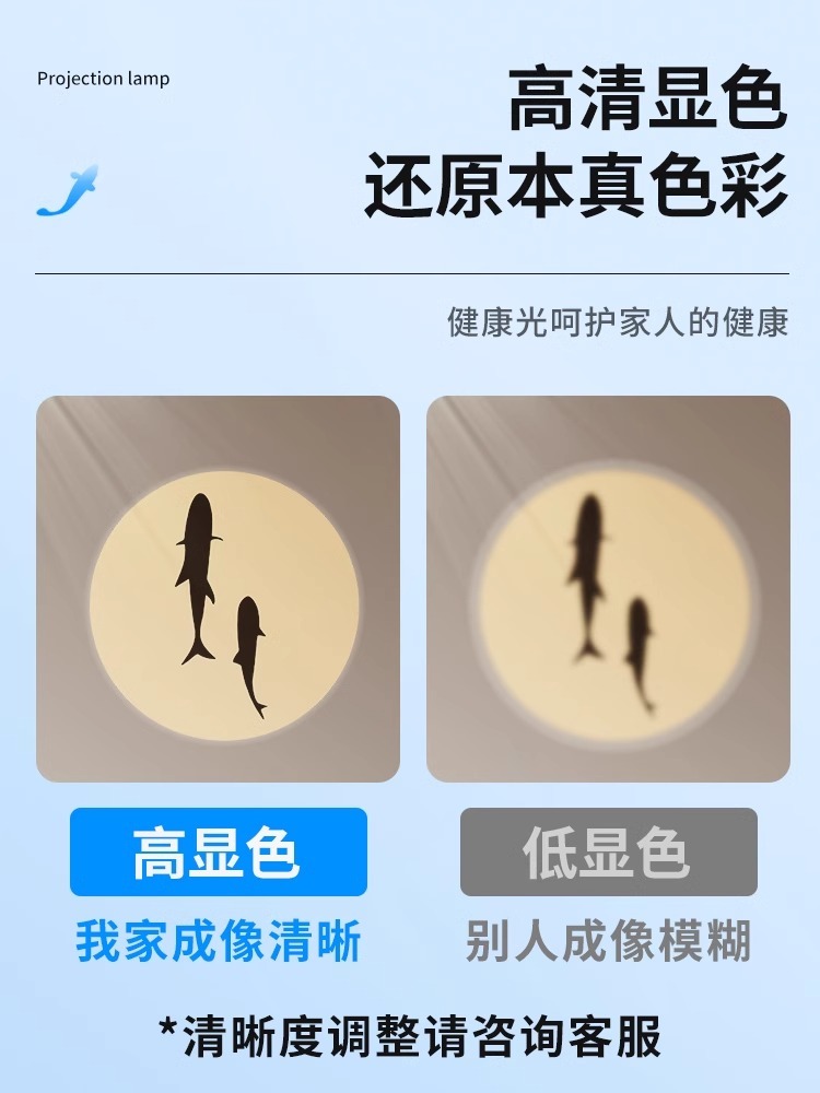 玄关灯- 鱼