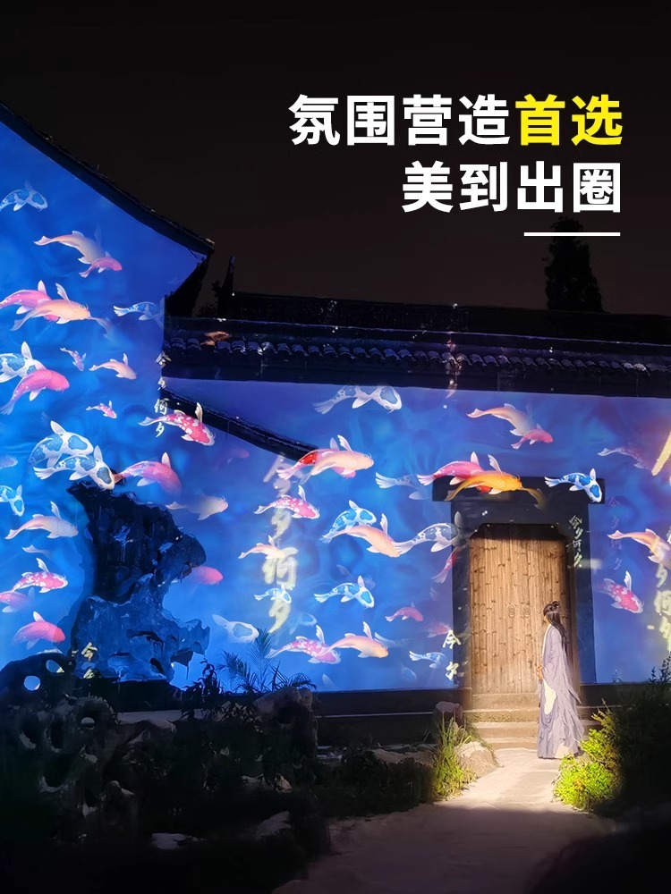 飞鸟游鱼投影灯