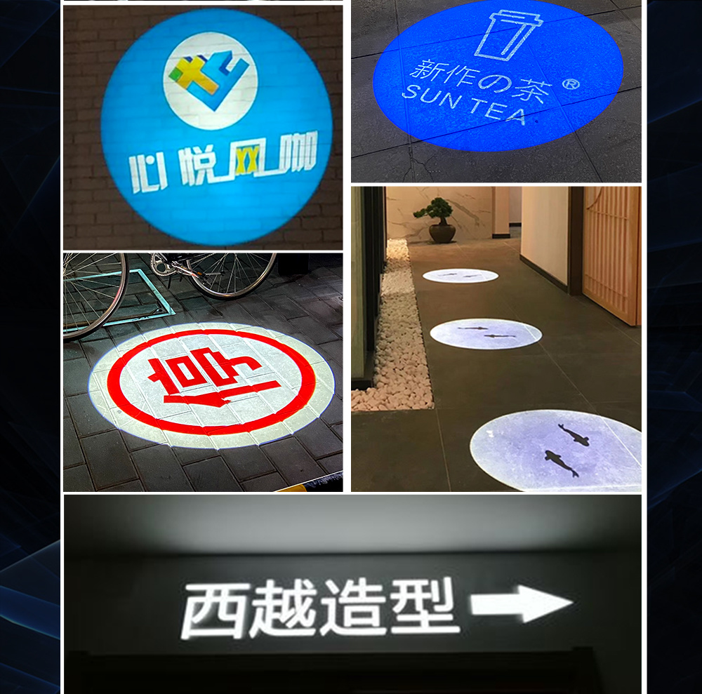 轨道式