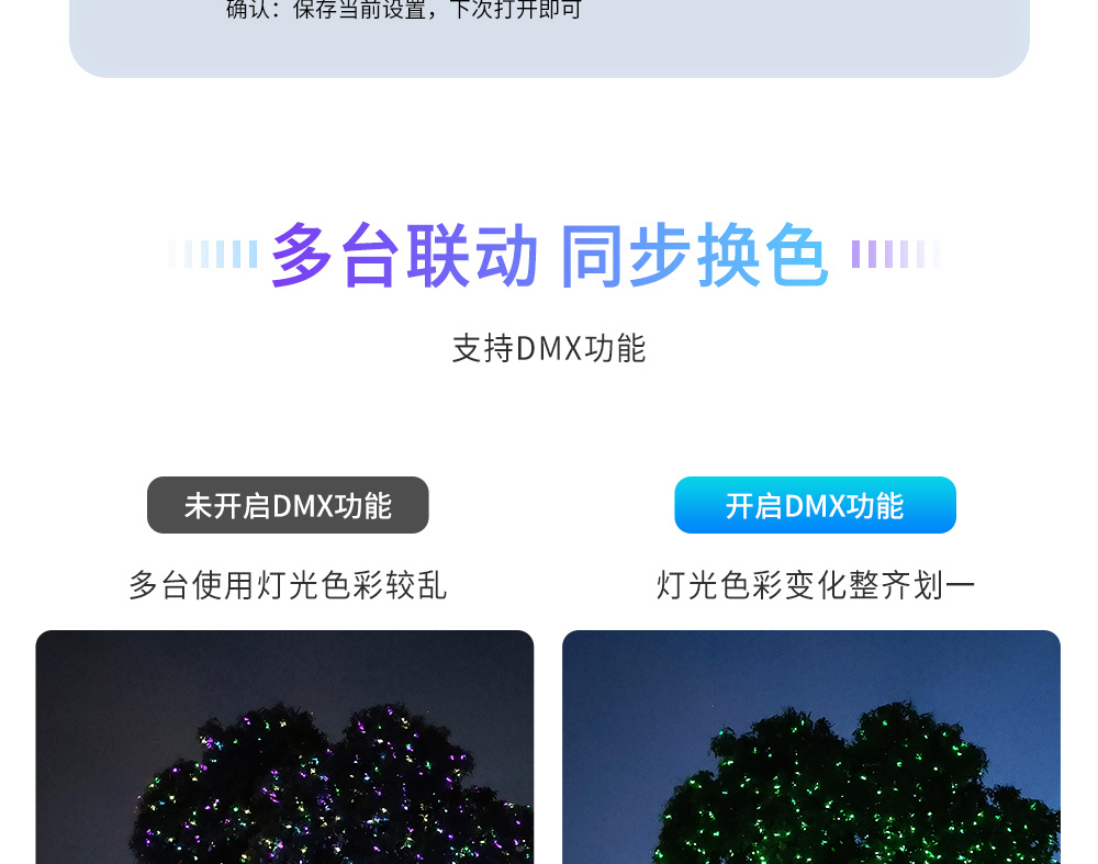 萤火虫星空灯
