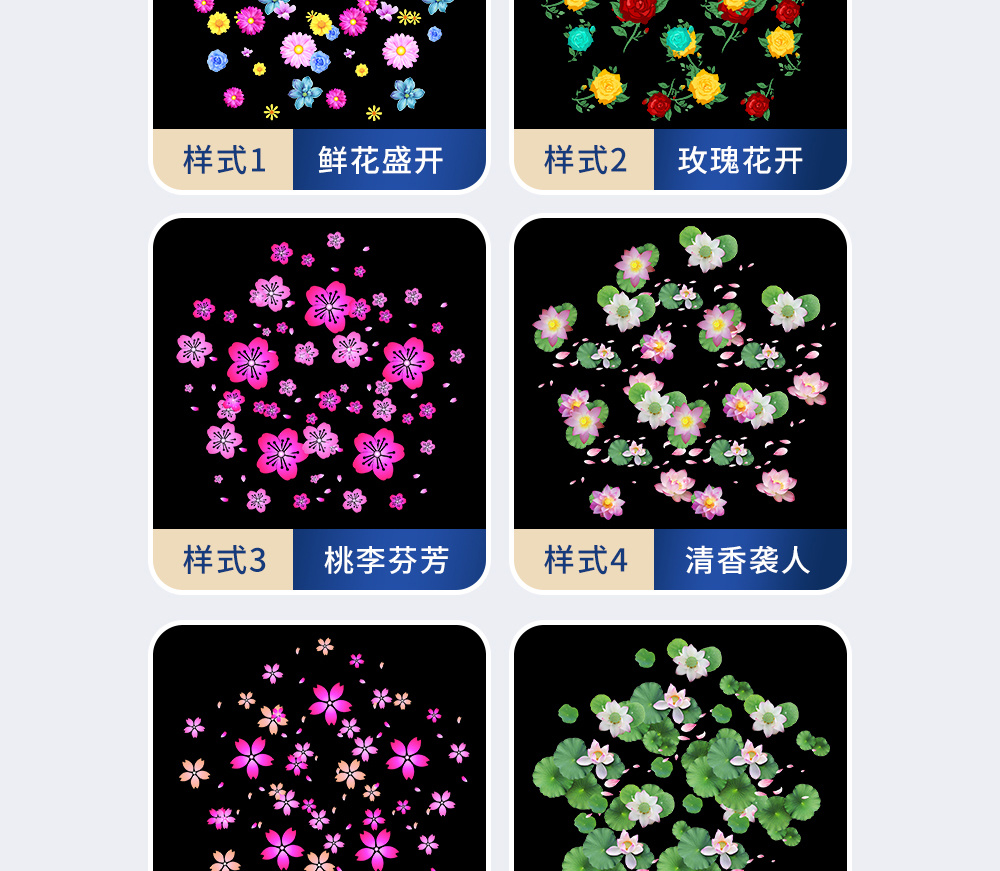 200/300W 多图动态轮播投影