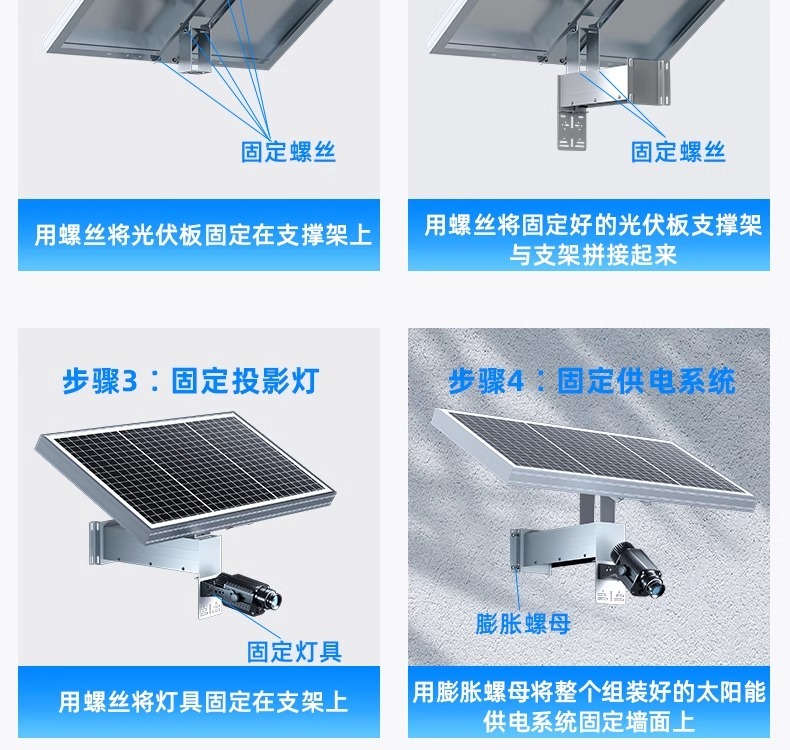 太阳能广告Logo投影灯