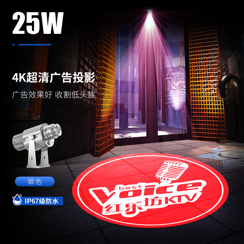 25W Waterproof-black