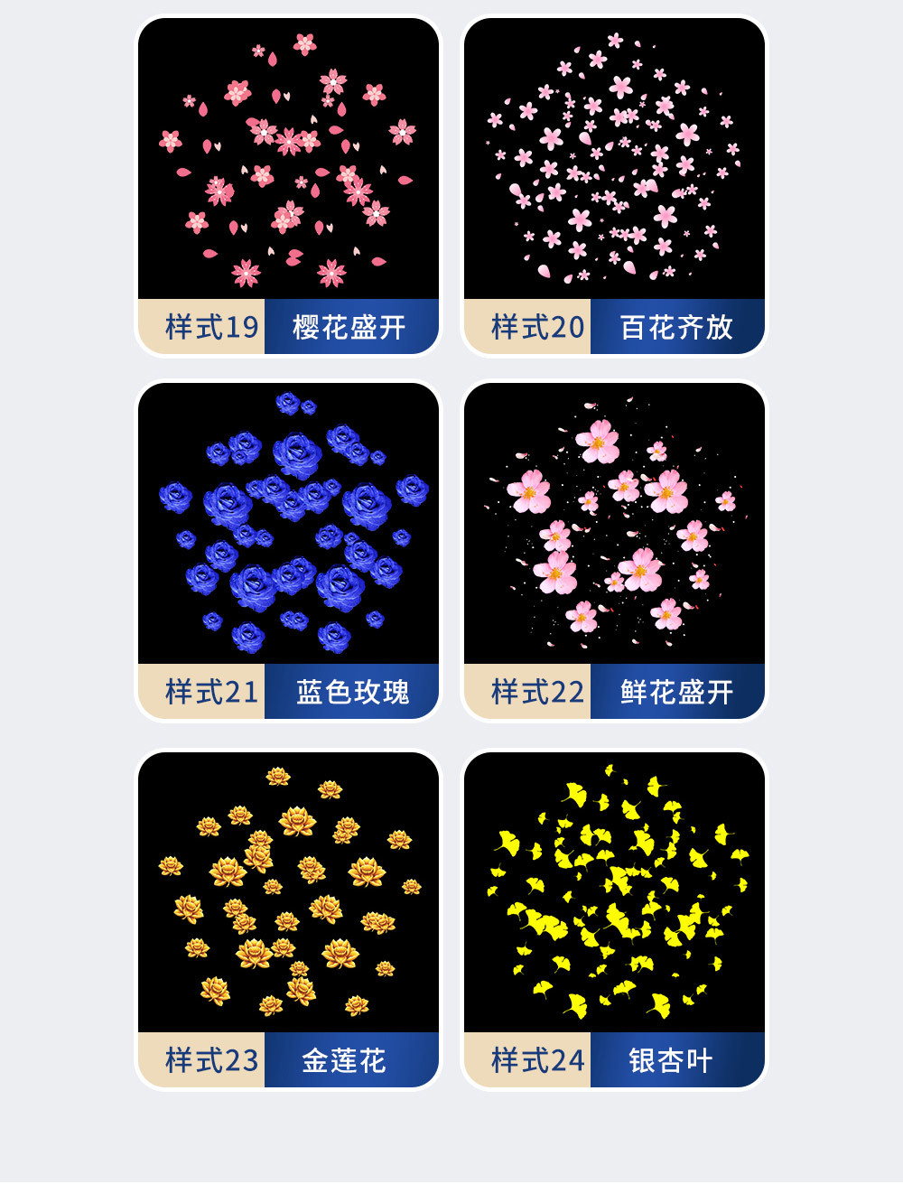 200/300W 多图动态轮播投影