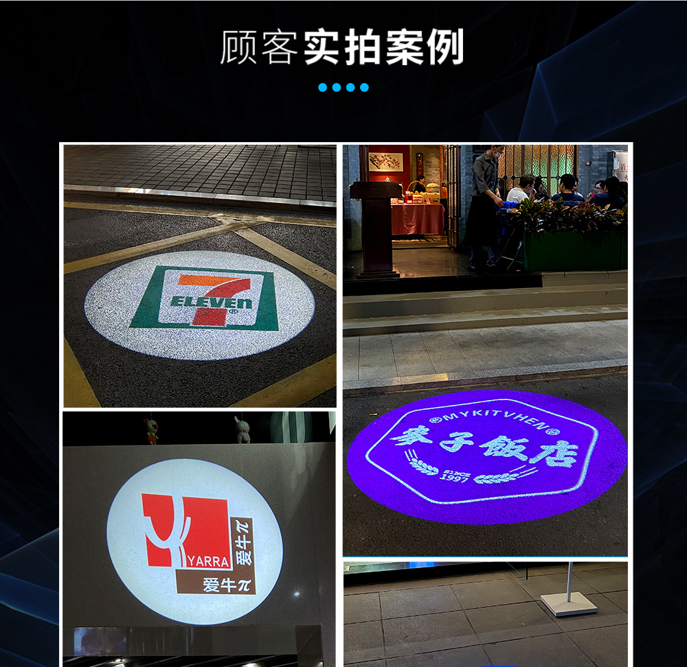 轨道式