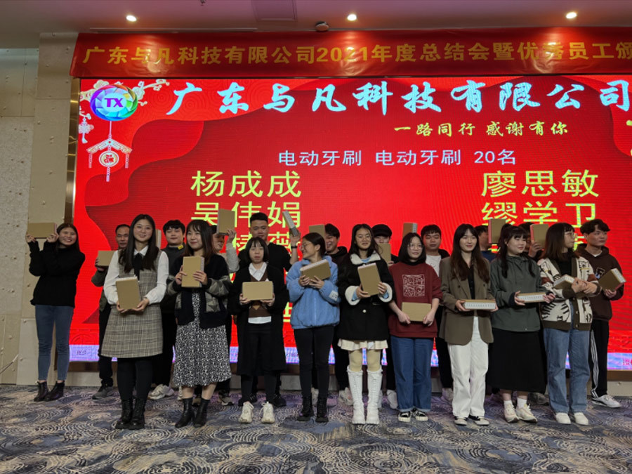 Company Showcase