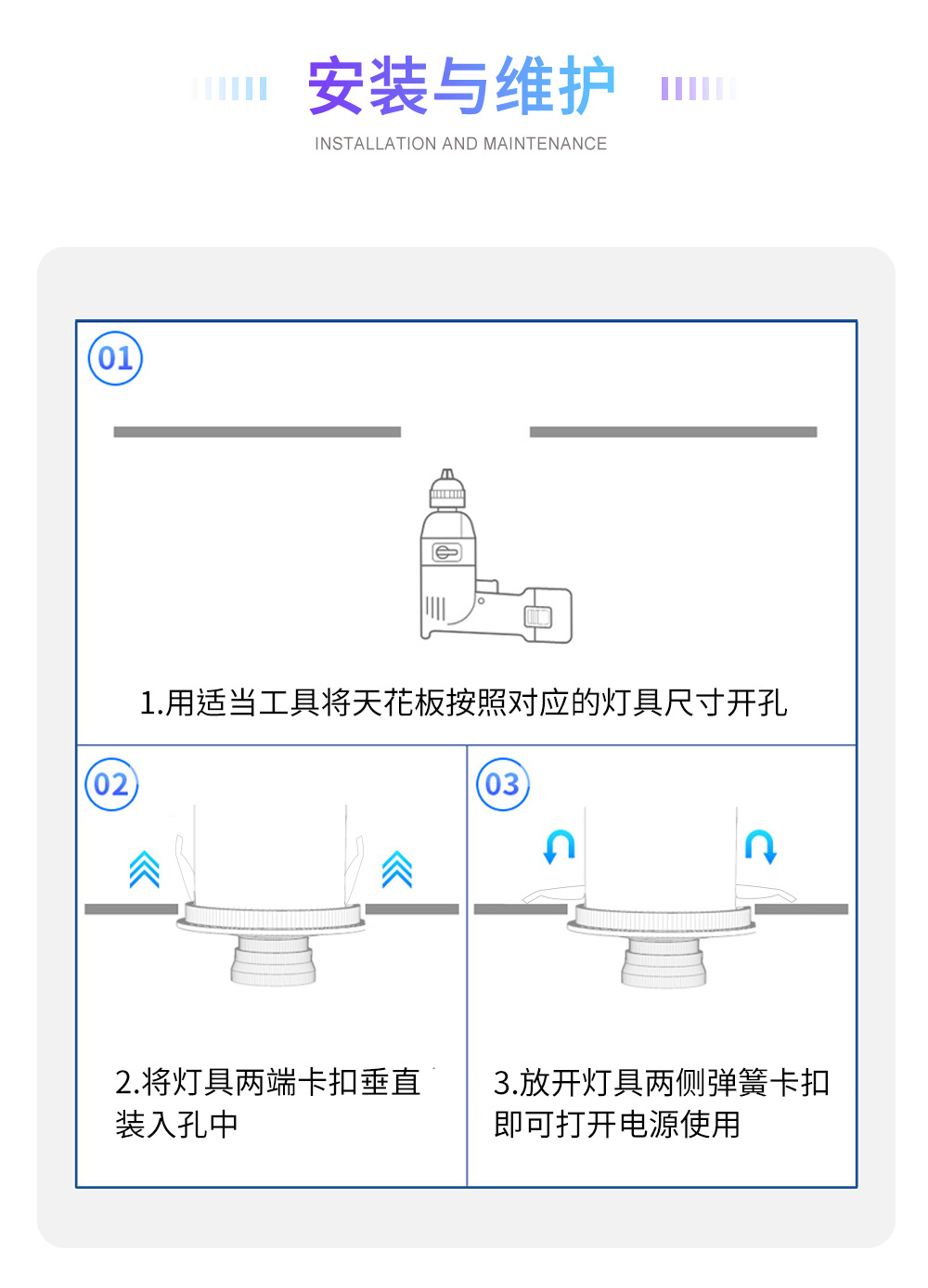 嵌入式水纹