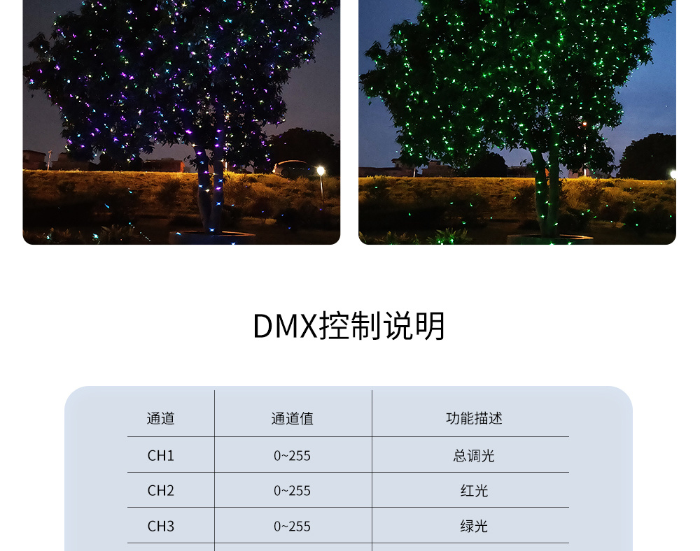 萤火虫星空灯