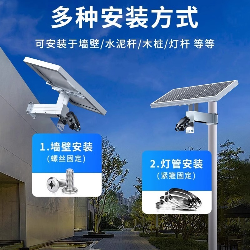 太阳能水纹灯