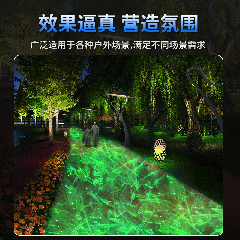 幻影激光投影灯文旅亮化灯光