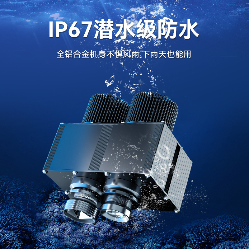 双头投影灯800