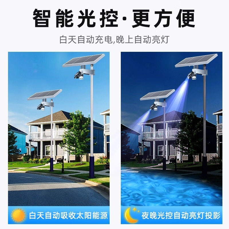 太阳能水纹灯