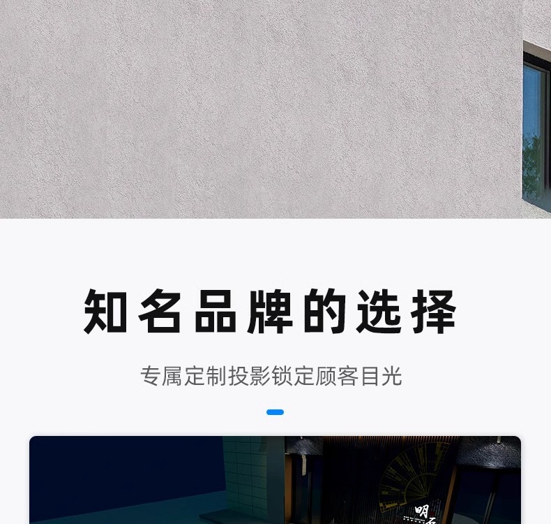 太阳能广告Logo投影灯