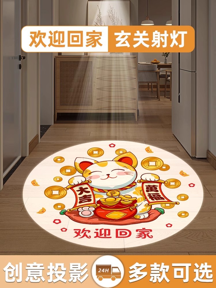 玄关灯-欢迎回家