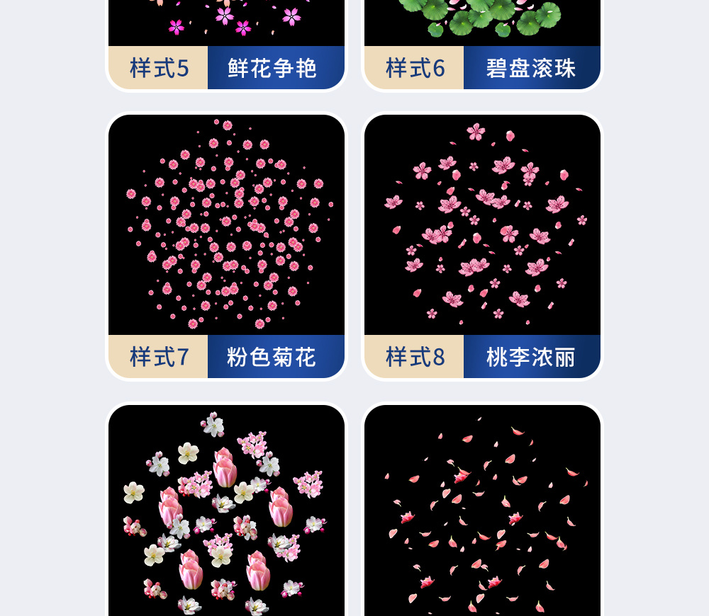 200/300W 多图动态轮播投影