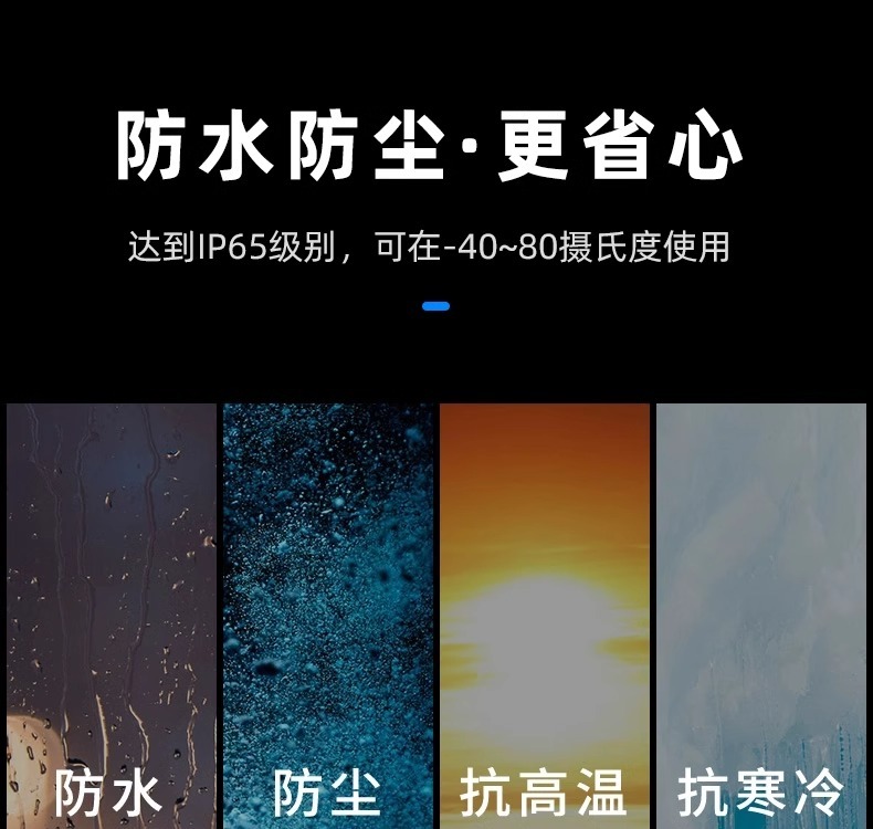 太阳能广告Logo投影灯