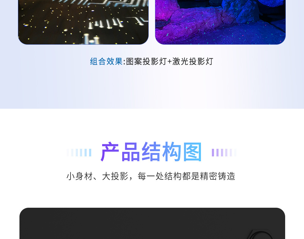萤火虫星空灯