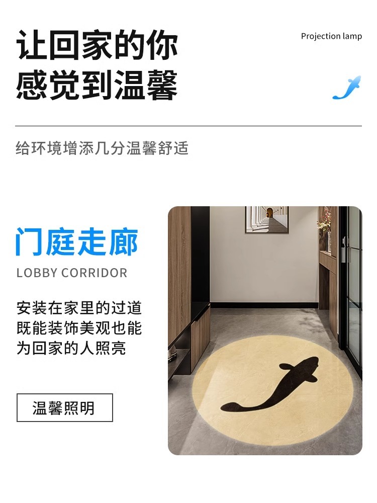 玄关灯- 鱼